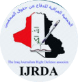 Iraqi Journalists Rights Defense Association